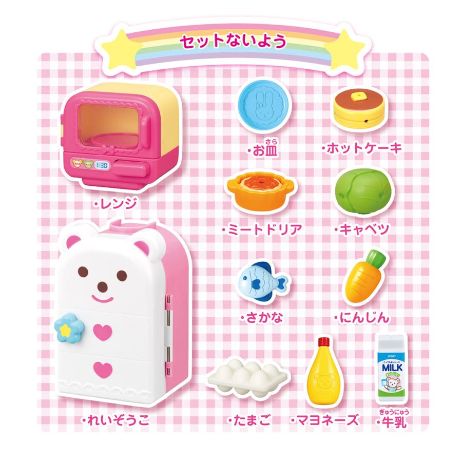 パイロットインキ メルちゃん レンジとれいぞうこセットメルちゃん お見舞い 返品種別b