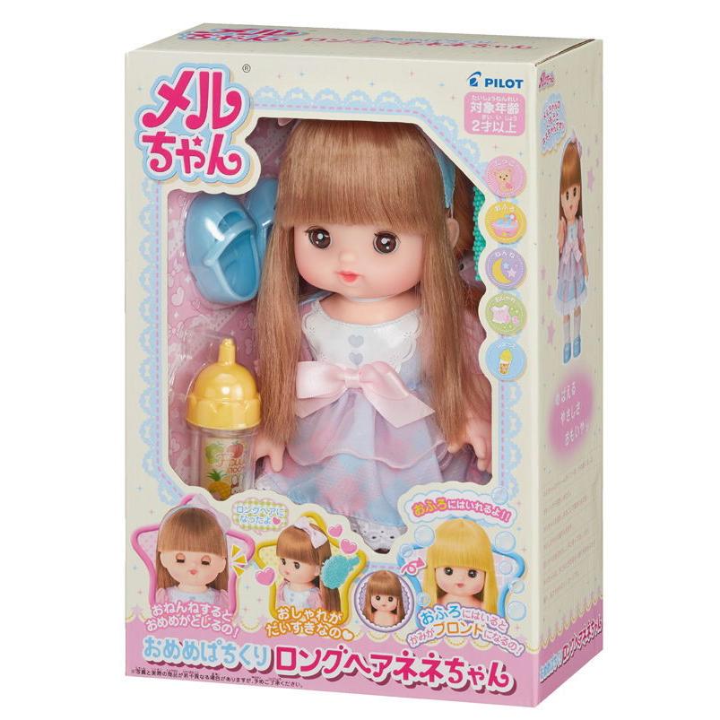 パイロット メルちゃん おめめぱちくりロングヘアネネちゃんメルちゃん 返品種別B｜joshin｜06