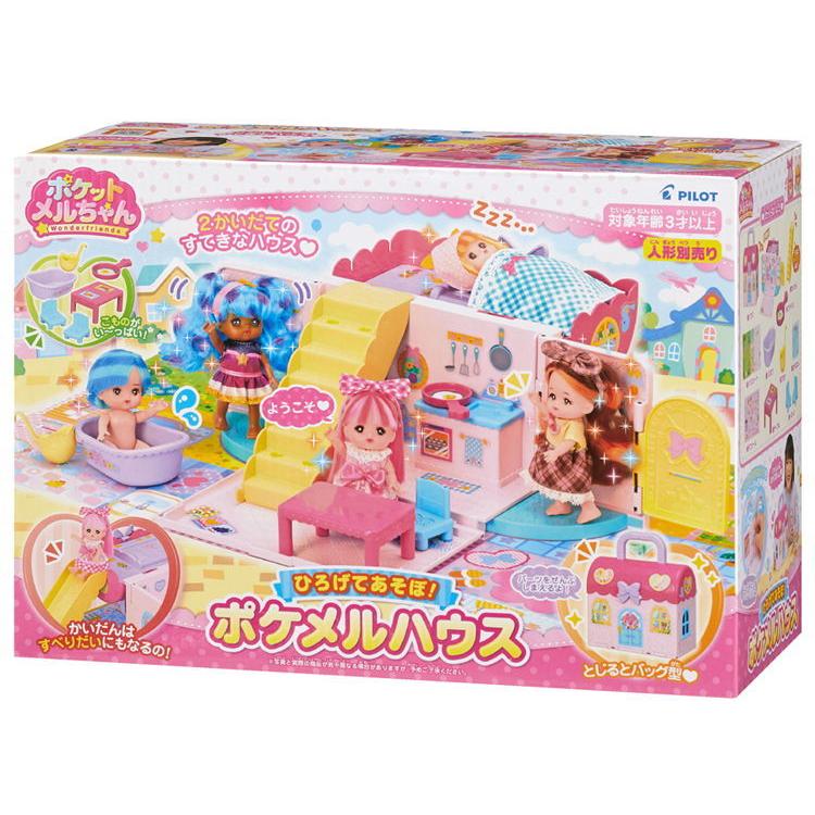 PILOT（パイロット） ポケットメルちゃん パーツ ひろげてあそぼ! ポケ