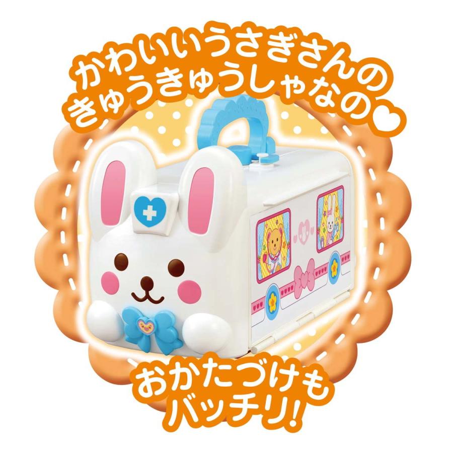 パイロット メルちゃん ピピピでしんだん! おしゃべりいっぱい♪うさぎさんきゅうきゅうしゃ 返品種別B｜joshin｜04