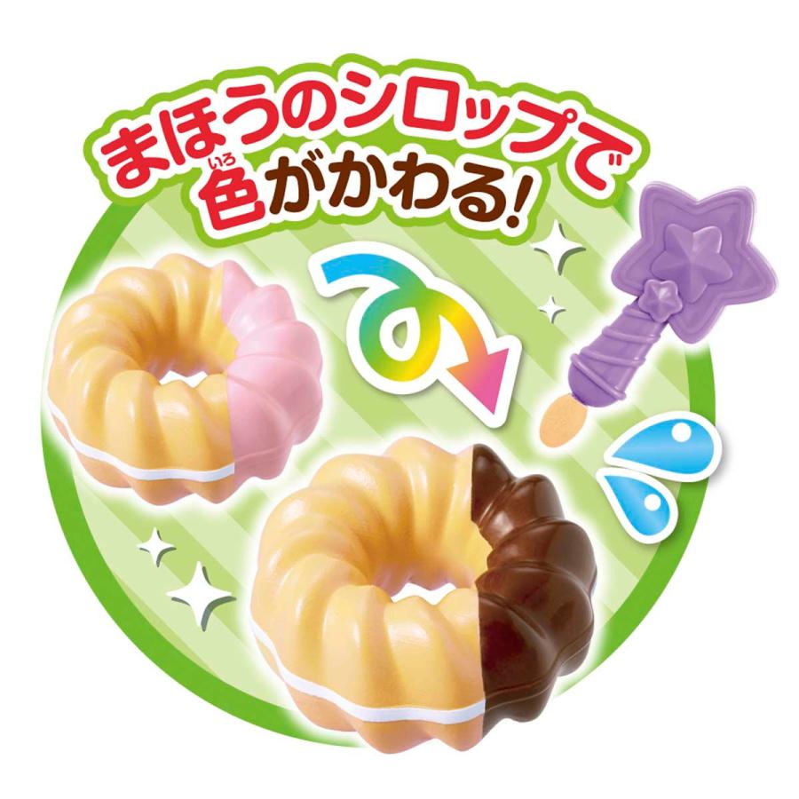 PILOT（パイロット） かえちゃOh! ! まほうのミスタードーナツ 返品