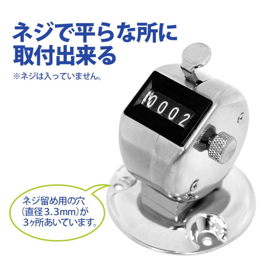 プラス 数取器(取付用) KT-100(30902) 返品種別A｜joshin｜04