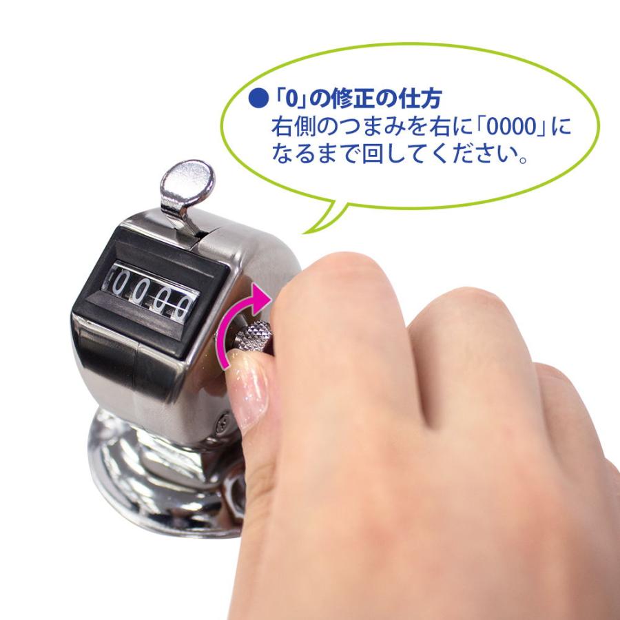 プラス 数取器(取付用) KT-100(30902) 返品種別A｜joshin｜06