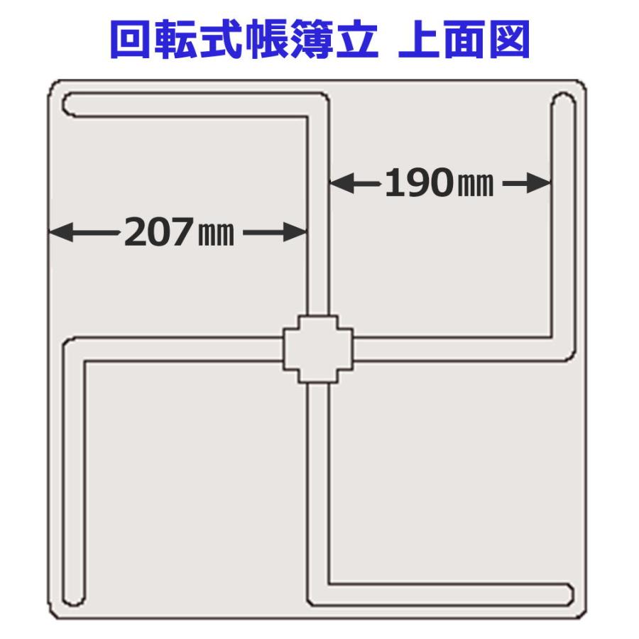 プラス 回転式帳簿立(ライトグレー) BNガタ(87610) 返品種別A_3