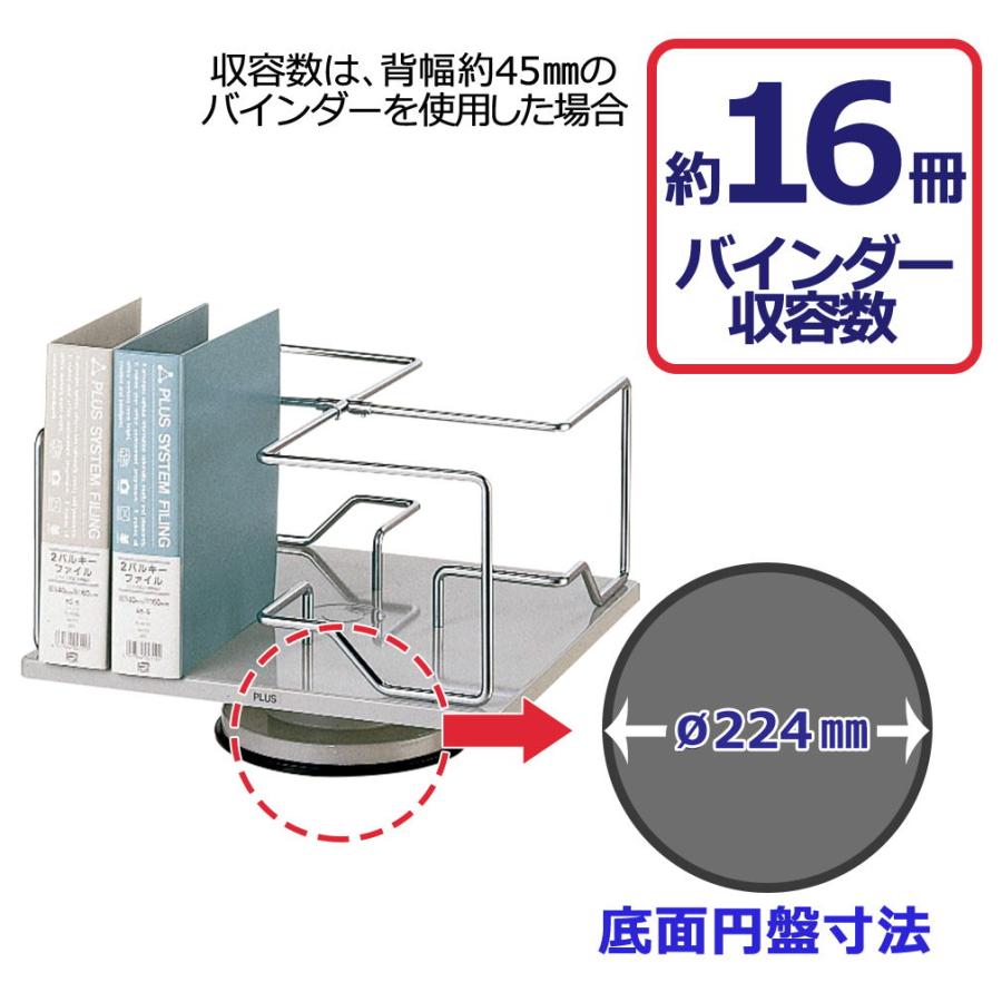 プラス 回転式帳簿立(ライトグレー) BNガタ(87610) 返品種別A_5