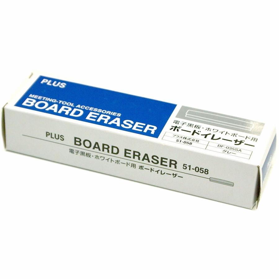 プラス イレーザー(ホワイトボード用中型) BF-035SA(51058) 返品種別A｜joshin｜02