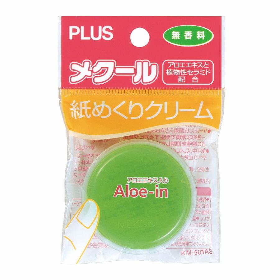 プラス 紙めくりクリーム メクール(アロエ・イン) KM501AS(35973) 返品種別A 49775643259784246291Joshin web 通販 Yahoo