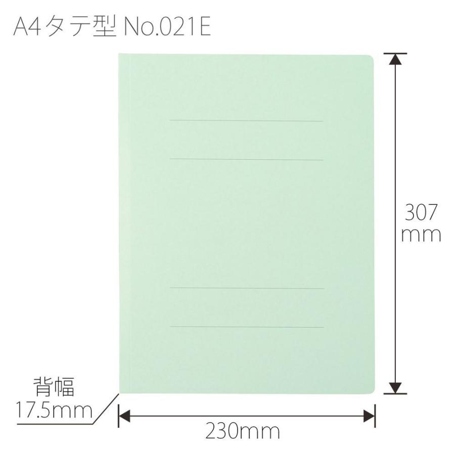 プラス エコノミーフラットファイル A4-S 10冊パック(ブルー) NO.021E(79355) 返品種別A｜joshin｜02