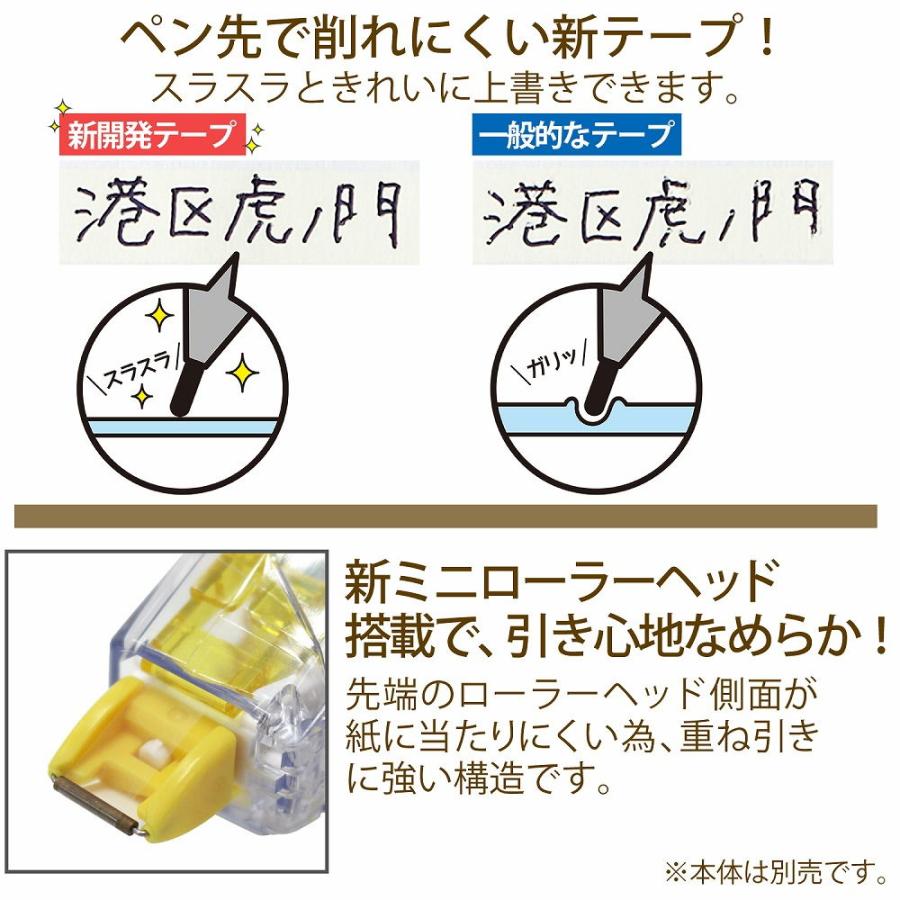 プラス 修正テープ ホワイパー スライド 6mm幅 (12m) 交換テープ(イエロー) WH-116R(49559) 返品種別A｜joshin｜03