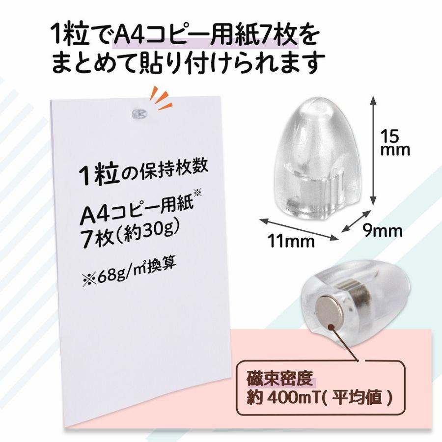 プラス マグネット 強力ミニマグネット 粒タイプ(クリアー) CP-005NM(80390) 返品種別A｜joshin｜06