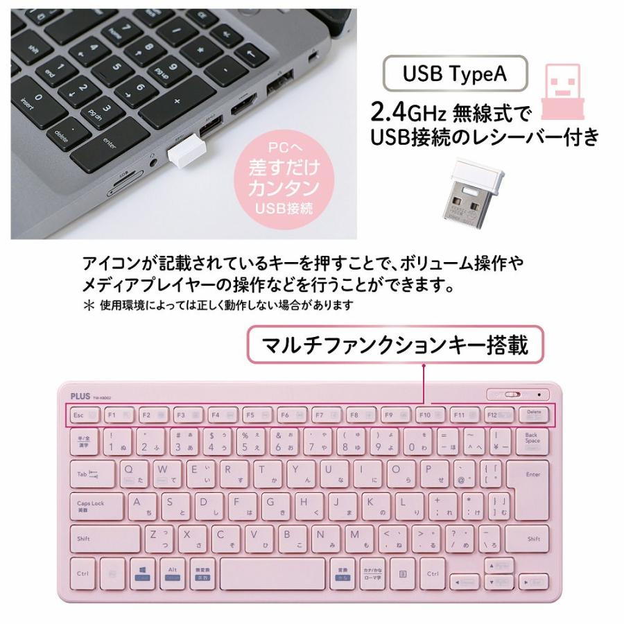 プラス 2.4GHz接続 薄・ミニ ワイヤレスキーボード パンタグラフ式(ピンク) ジブンイロシリーズ TW-KB002(428855) 返品種別A｜joshin｜05