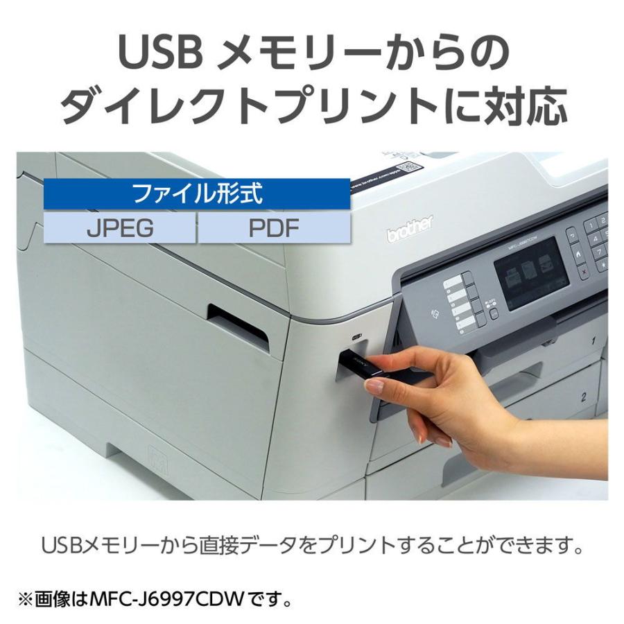 ブラザー A3プリント対応 インクジェットプリンター複合機 brother 