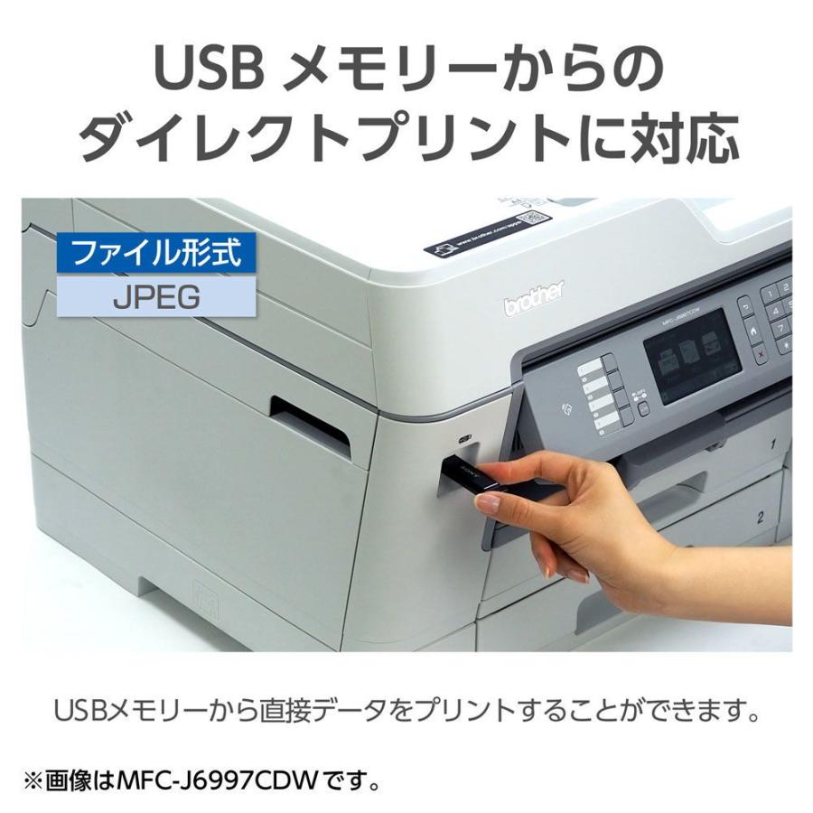 ブラザー A3プリント対応 インクジェットプリンター複合機 brother PRIVIO MFC-J6983CDW 返品種別A｜joshin｜04