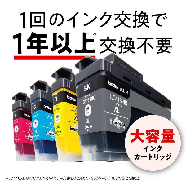 ブラザー A4プリント対応 インクジェットプリンター複合機 brother FIRST TANK(ファーストタンク) MFC-J4440N 返品種別A|Joshin web |01