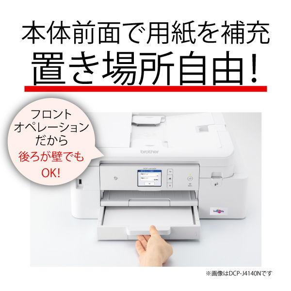 ブラザー A4プリント対応 インクジェットプリンター複合機 brother FIRST TANK(ファーストタンク) MFC-J4440N 返品種別A|Joshin web |13