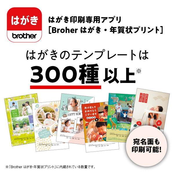 ブラザー A4プリント対応 インクジェットプリンター複合機 brother FIRST TANK(ファーストタンク) MFC-J4440N 返品種別A|Joshin web |14