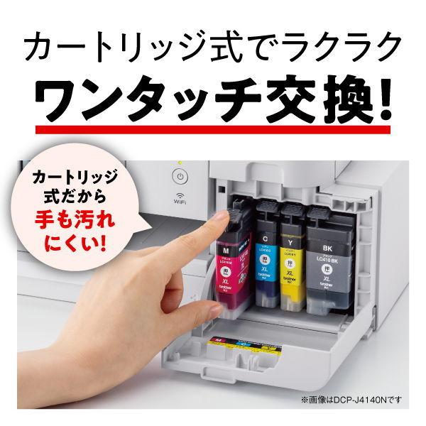 ブラザー A4プリント対応 インクジェットプリンター複合機 brother FIRST TANK(ファーストタンク) MFC-J4440N 返品種別A|Joshin web |02