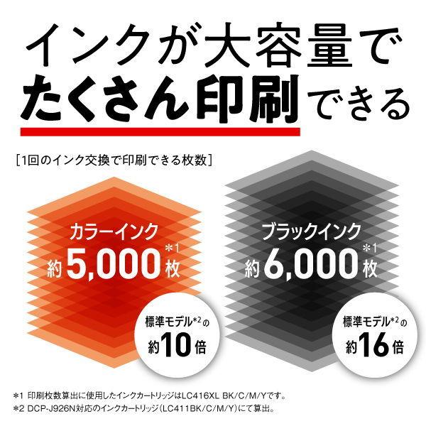 ブラザー A4プリント対応 インクジェットプリンター複合機 brother FIRST TANK(ファーストタンク) MFC-J4440N 返品種別A|Joshin web |06