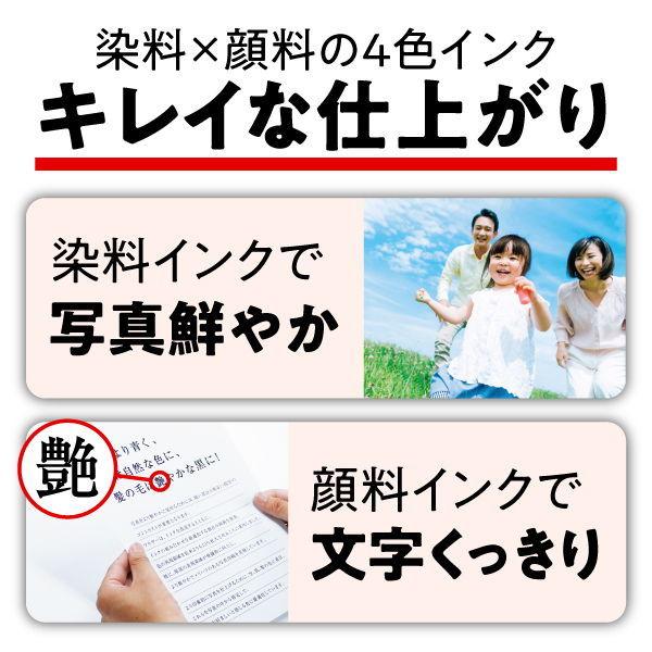 ブラザー A4プリント対応 インクジェット FAX複合機(コードレス受話器1台) brother PRIVIO(プリビオ) MFC-J939DN 返品種別A|Joshin web |09