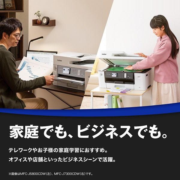 ブラザー A3プリント対応 インクジェットプリンター複合機 brother MFC-J7100CDW 返品種別A｜joshin｜04