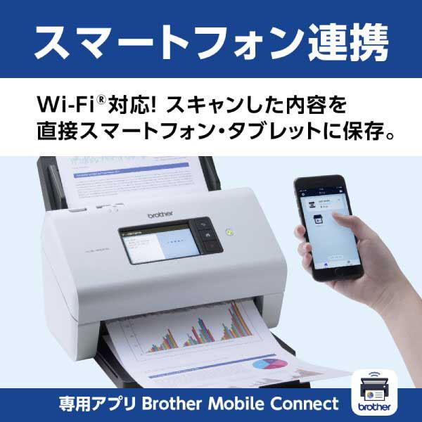 ブラザー工業 ブラザー A4対応ドキュメントスキャナー ADS-4700W 返品