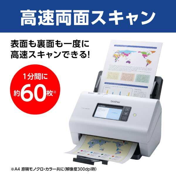 ブラザー工業 ブラザー A4対応ドキュメントスキャナー ADS-4900W 返品 