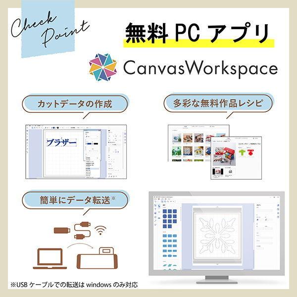 ブラザー カッティングマシン brother ScanNCutDX(スキャンカットDX) SDX85 返品種別Aの画像