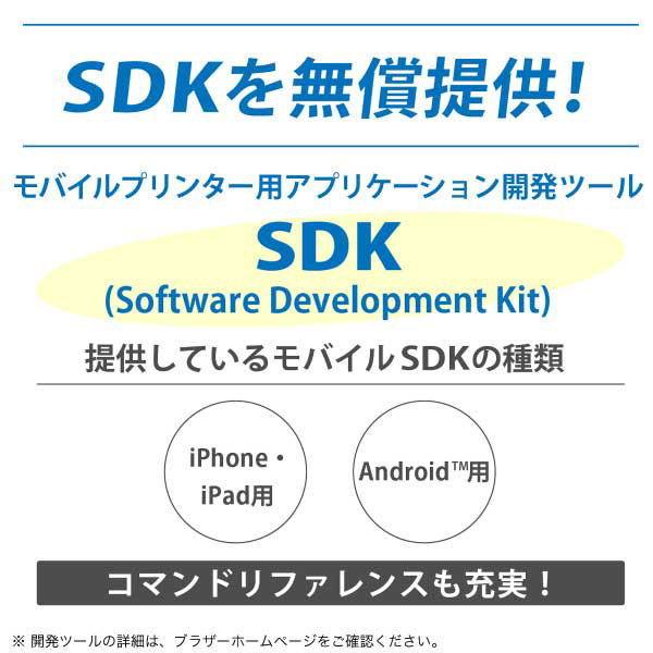 ブラザー A4対応 モバイルプリンター(Bluetooth接続モデル) brother PocketJetシリーズ PJ-863 返品種別Aの画像