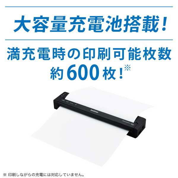 ブラザー工業 ブラザー A4サイズ対応 モバイルプリンター(無線LAN