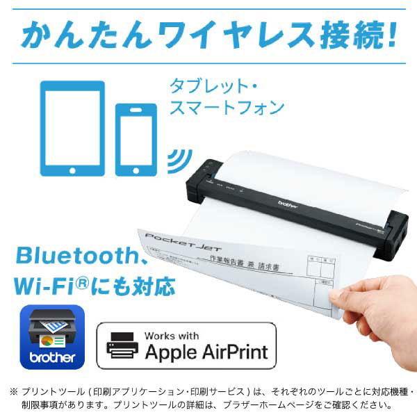 ブラザー A4サイズ対応 モバイルプリンター(無線LAN /  Bluetooth接続モデル) brother PocketJetシリーズ PJ-883 返品種別A｜joshin｜08