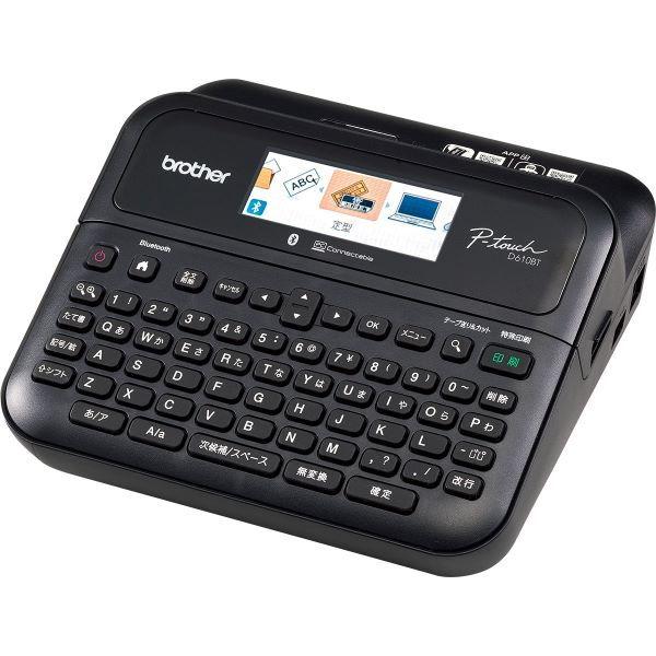 ラベルライター・ラベルプリンター ブラザー(brother) ピータッチ PT-D610BTの商品画像（Yahoo!ショッピング）