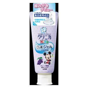 86円 メール便不可 クリニカkid Sジェルハミガキ グレープ 60g ライオン 返品種別a