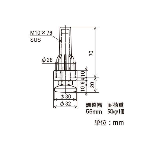 ヤザキイレクター イレクターパイプ用アジャスター アイボリー (φ28mm用) イレクターパイプ JG-12SETSIVO 返品種別B｜joshin｜02