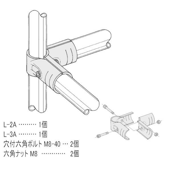 yazaki(合成樹脂製品) ヤザキイレクター メタルジョイント yazaki(合成樹脂製品) ヤザキイレクター メタルジョイント