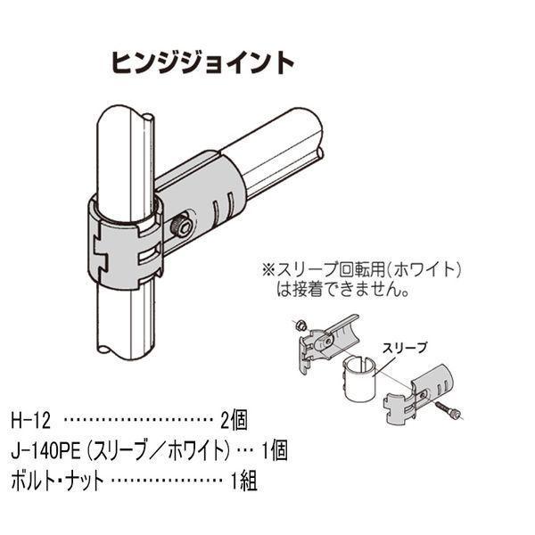 ヤザキイレクター メタルジョイント メタリックゴールド 1セット (ヒンジジョイント/ 28mmφ用) イレクターパイプ HJ-10SMGD 返品種別A|Joshin web PayPayモール店|02