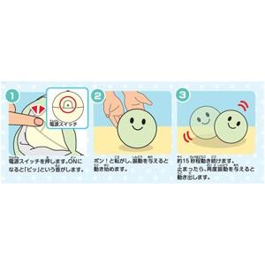 セガトイズ ぴょこたま キャラクターシリーズ クレヨンしんちゃん 返品種別b Joshin Web 通販 Paypayモール