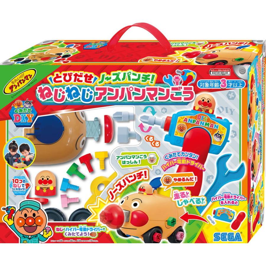 セガトイズ（SEGA toys） セガフェイブ くみたてDIY とびだせノーズ 