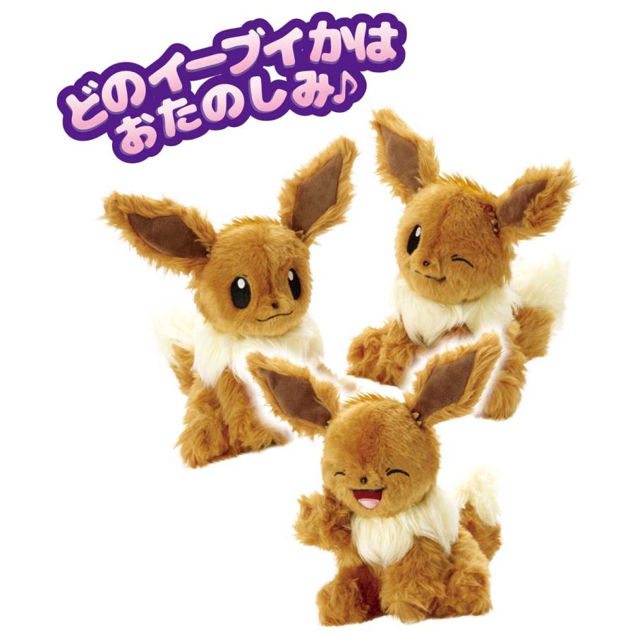 セガトイズ WHO are YOU? ポケモン イーブイサプライズトイ 返品種別B