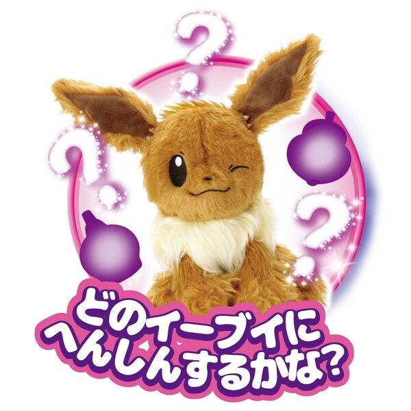 セガフェイブ WHO are YOU? ポケモン イーブイサプライズトイ 返品種別B｜joshin｜05