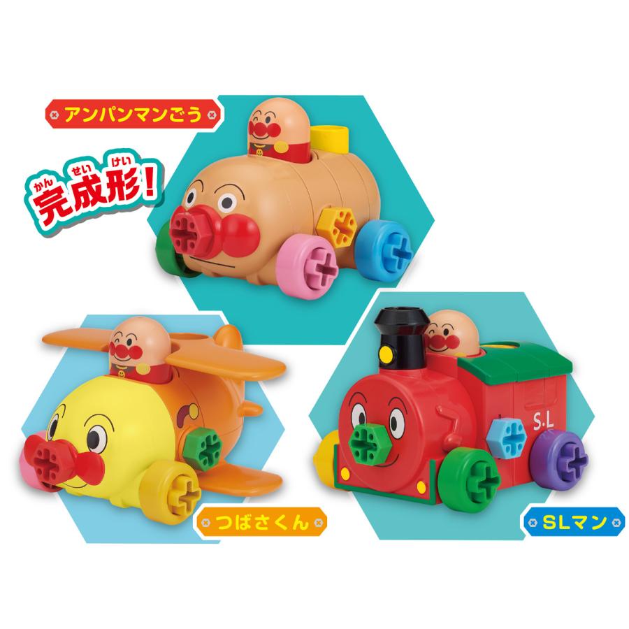 セガトイズ くみたてDIY くみかえいっぱい! アンパンマンごうとなかまたちセットそれいけ! アンパンマン 返品種別B|Joshin web |01