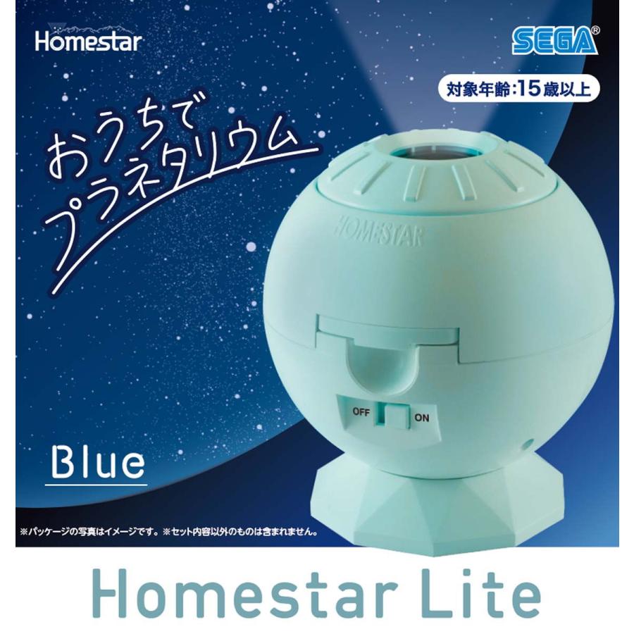 セガフェイブ Homestar Lite Blueホームスター 返品種別B｜joshin｜02