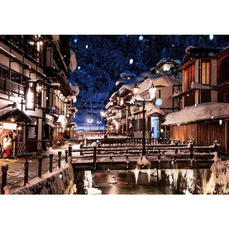 やのまん 日本の風景 雪化粧の銀山温泉(山形) 500ピースジグソーパズル 返品種別B
