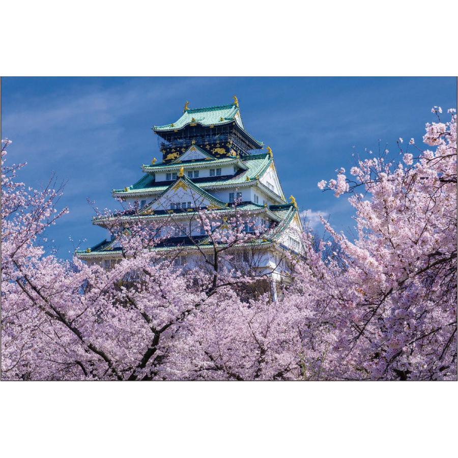 やのまん 日本の風景 花盛りの大阪城天守閣(大阪) 1000ピース(10-1482