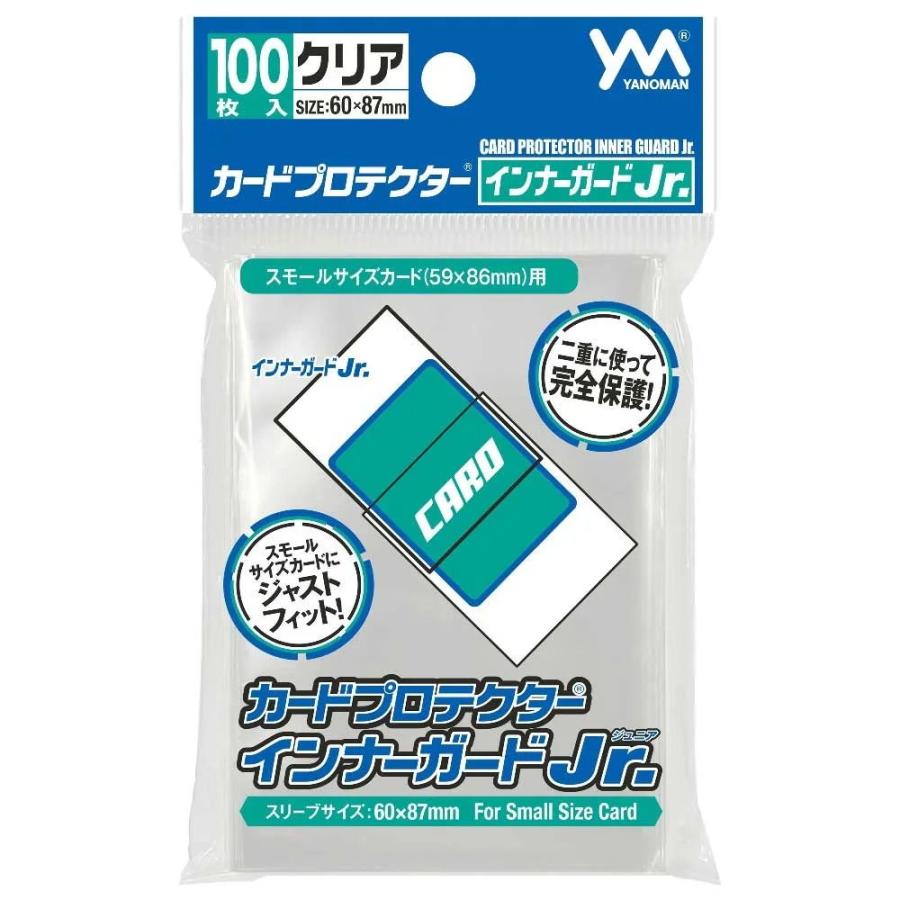 やのまん カードプロテクターインナーガードJr. 返品種別B : Joshin