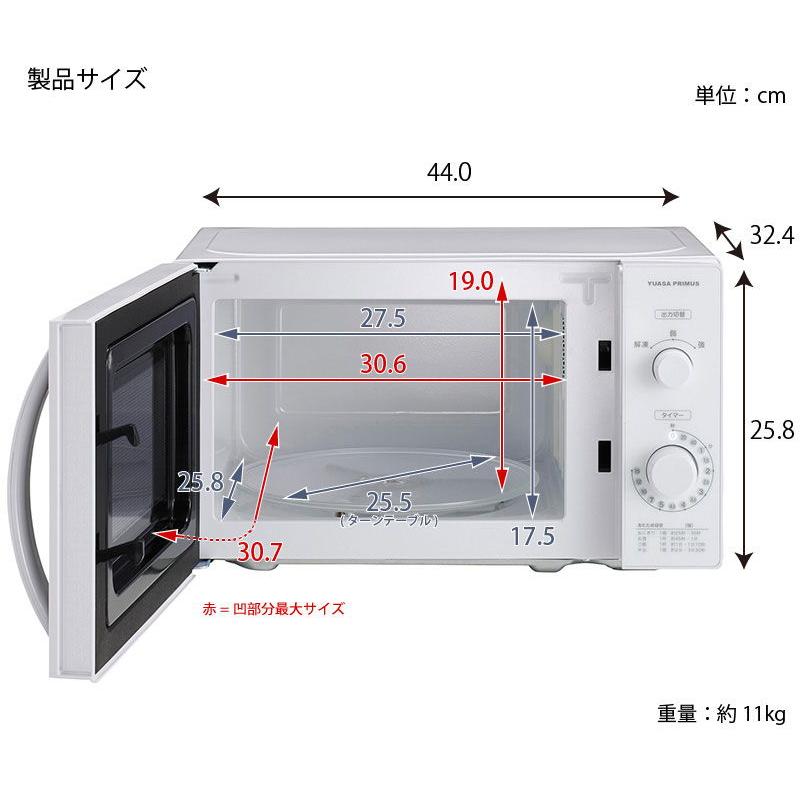 ユアサ (東日本専用・50Hz)電子レンジ 17L YUASA PRE-703C-50HZ 返品種別A｜joshin｜07