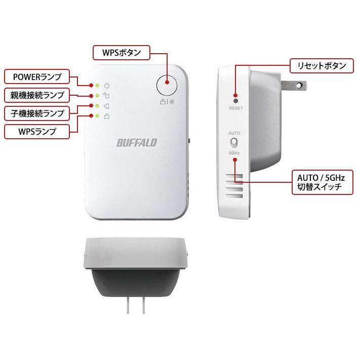 市場 バッファロー Wi Fi中継機 Wex 733dhp2シリーズ Wex733dhp2
