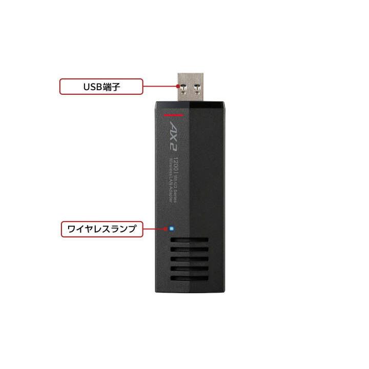 BUFFALO (バッファロー) Wi-Fi 6 アダプター 無線LAN子機 WI-U3-1200AX2I 返品種別A｜joshin｜07