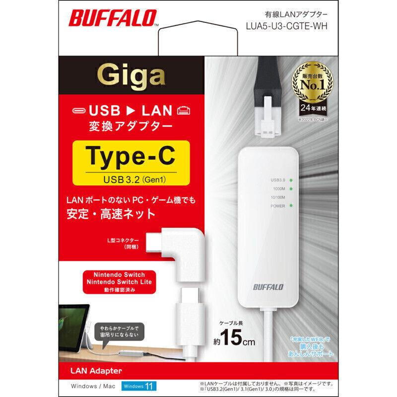 BUFFALO (バッファロー) Giga対応 Type-C USB3.2(Gen1)用 LANアダプター(ホワイト) LUA5-U3-CGTE-WH 返品種別A｜joshin｜05