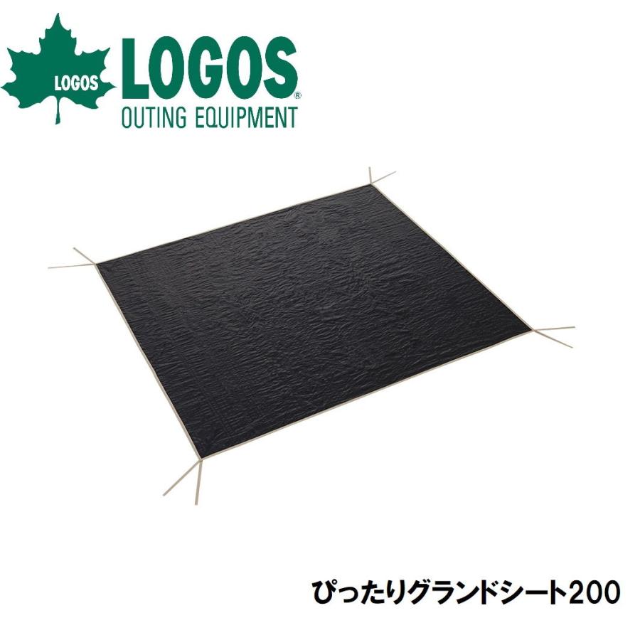よう　3点セット LOGOS（ロゴス） ぴったりグランドシート200 ／3日〜8日で出荷／ 返品