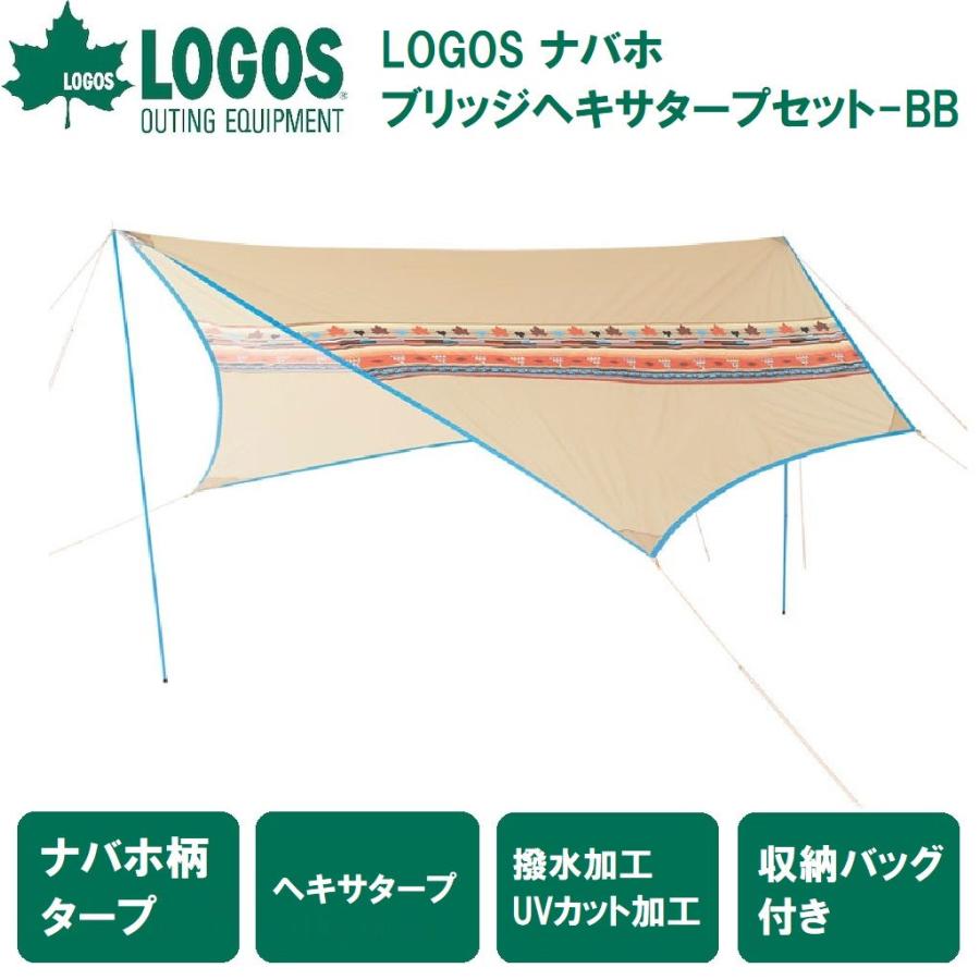 ナバホ Tepee ブリッジヘキサ 9